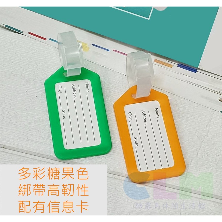 旅行箱吊牌 行李掛牌 行李吊牌 行李織別牌【酷露馬】標籤牌 塑膠吊牌 行李名牌 登機箱識別牌 TC005-細節圖4