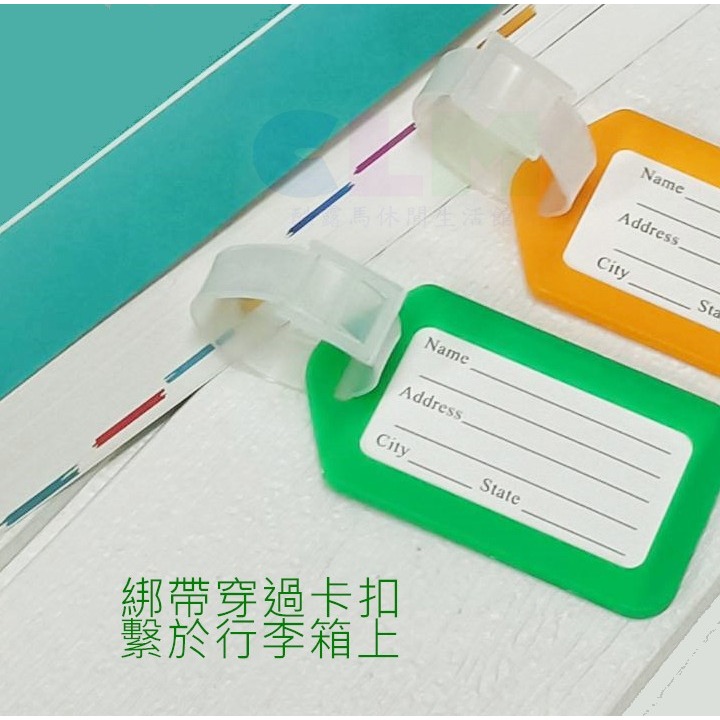 旅行箱吊牌 行李掛牌 行李吊牌 行李織別牌【酷露馬】標籤牌 塑膠吊牌 行李名牌 登機箱識別牌 TC005-細節圖6