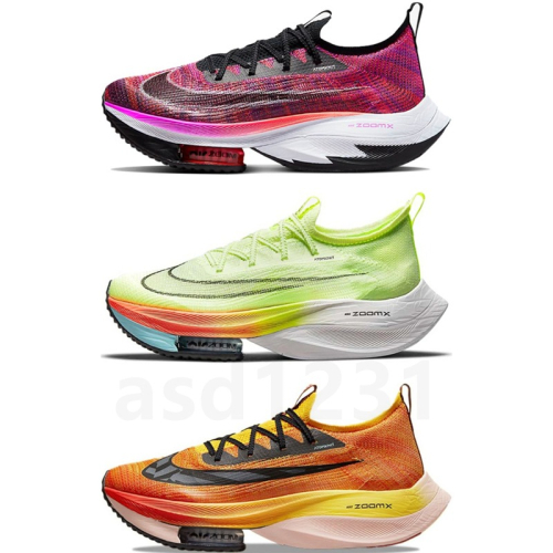 Nike Air Zoom Alphafly Next% 2 男鞋 女鞋 耐吉 氣墊鞋 馬拉松 競速跑鞋 慢跑鞋 運動鞋