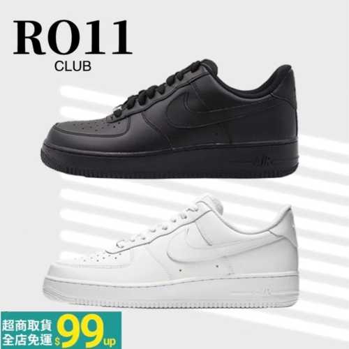 NIKE AIR FORCE 1 AF1 315122-001 全黑 學生鞋 工作鞋 舞鞋 情侶款 男女鞋