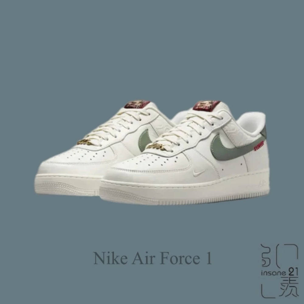 NIKE AIR FORCE 1 LOW 蛇年限定 白綠 蛇鱗 休閒鞋 男鞋 節慶 過年 HV5979-130-細節圖6