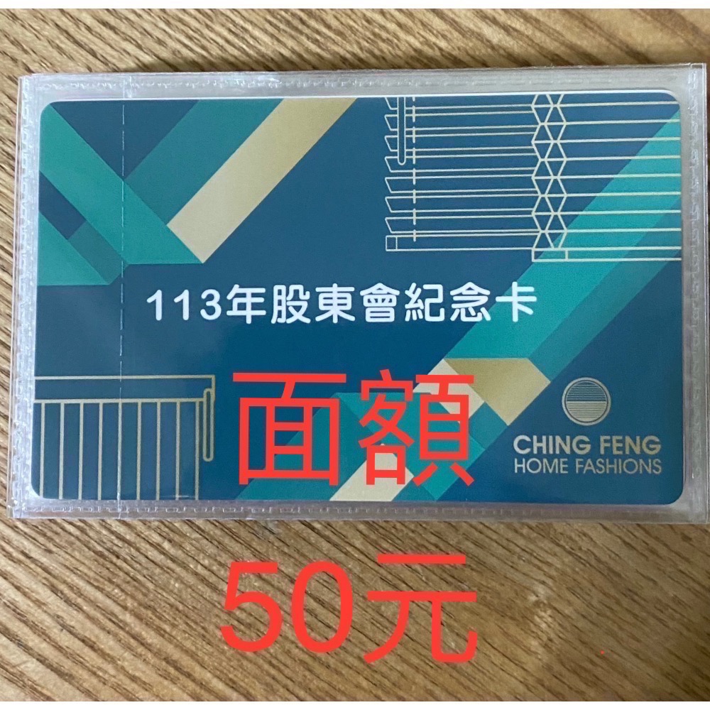 宜睿卡 98折 可選7-11/全家/星巴克 3擇1使用 無期限-細節圖5