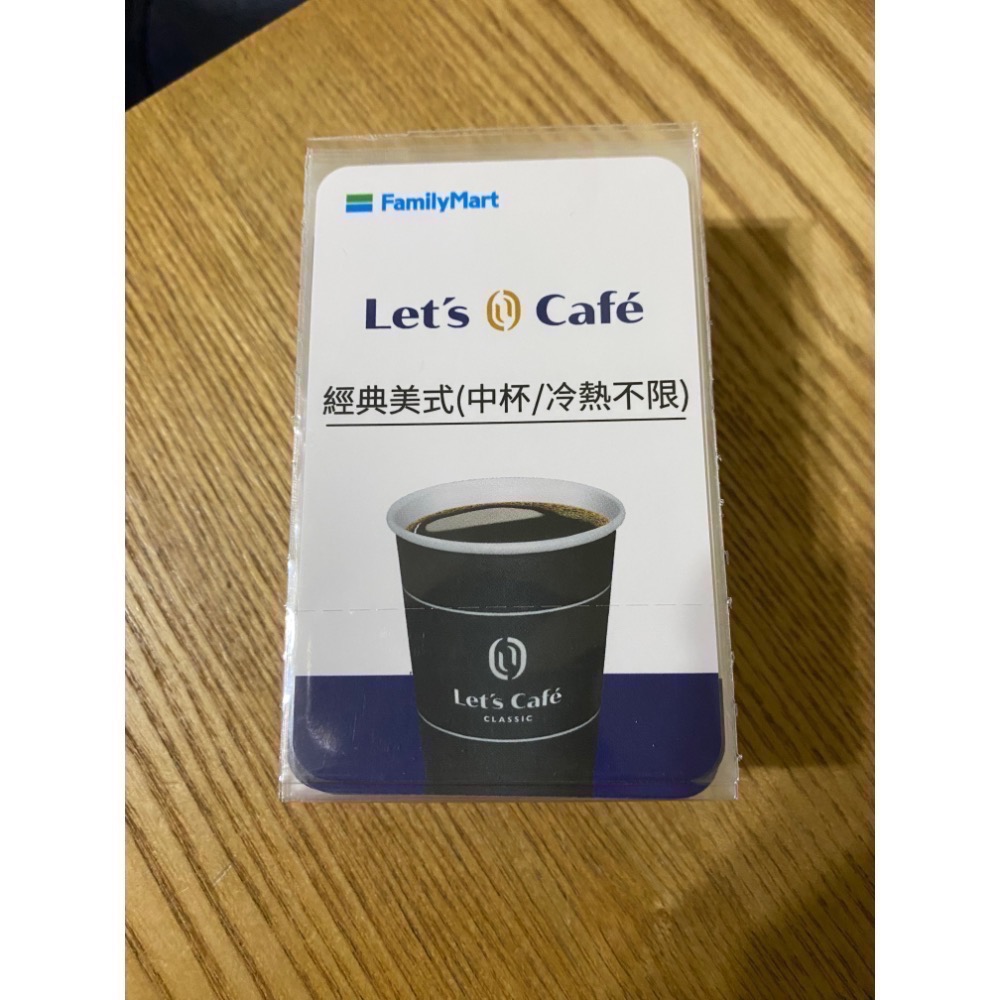 全家中美式提領卡 50張送一張 可搭配折價券-細節圖2