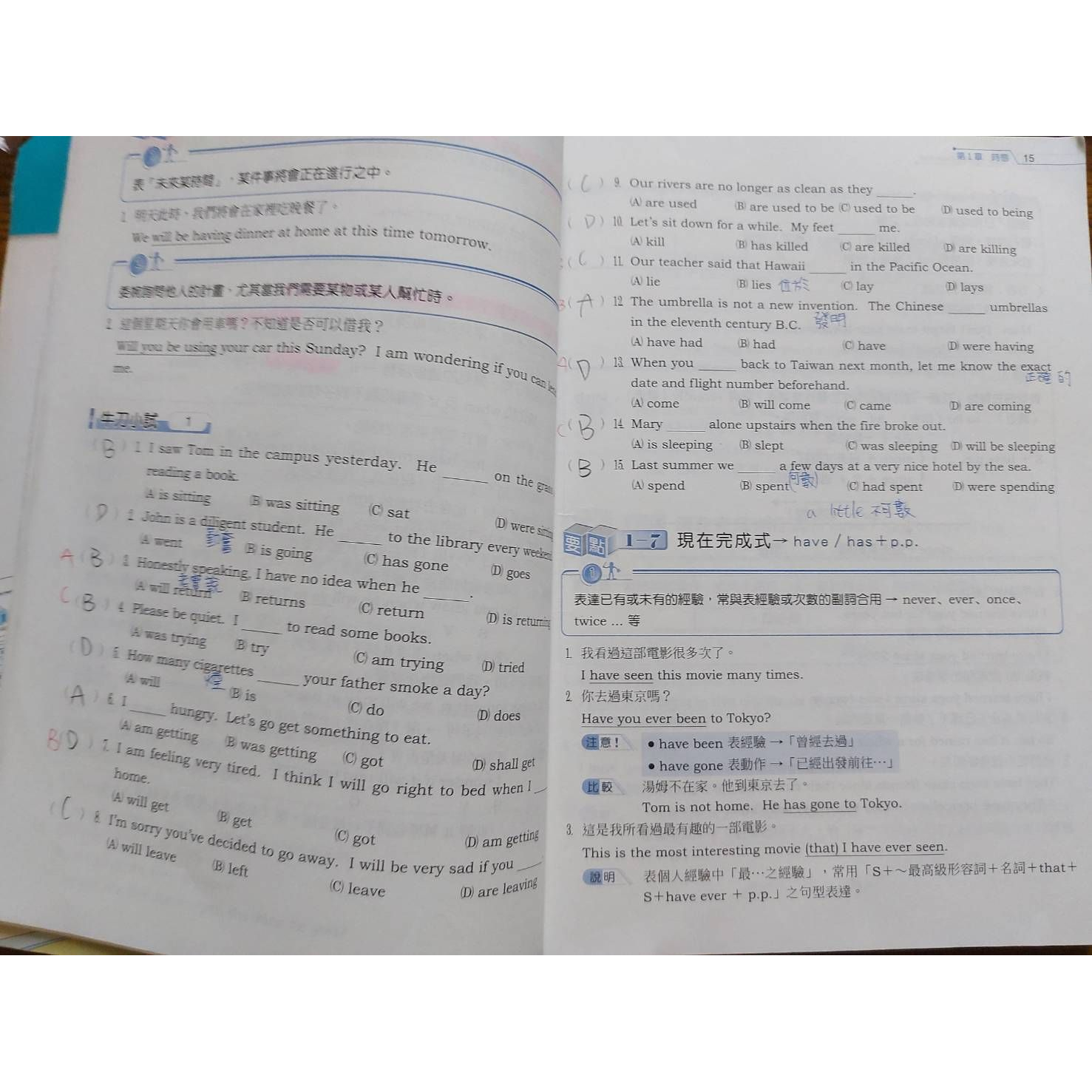 高中職英文文法易學通 easy english grammar-細節圖3