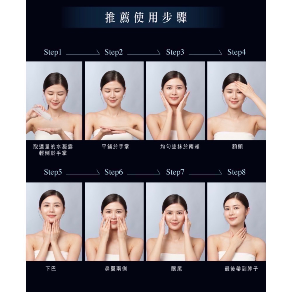 ❤️‍🔥PDRN 玻尿酸-細節圖5