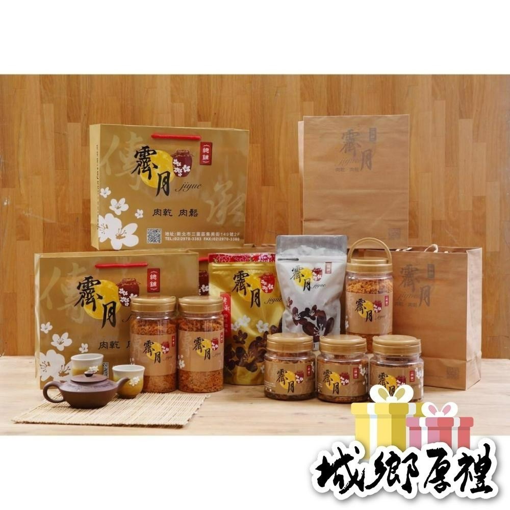 【霽月肉乾】碳烤魷魚片－180g-細節圖3