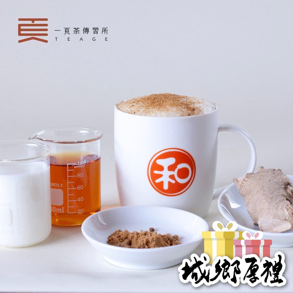 【一頁茶傳習所】【袋裝120g】日月潭紅茶-濃十八FOP-奶茶專用-細節圖4