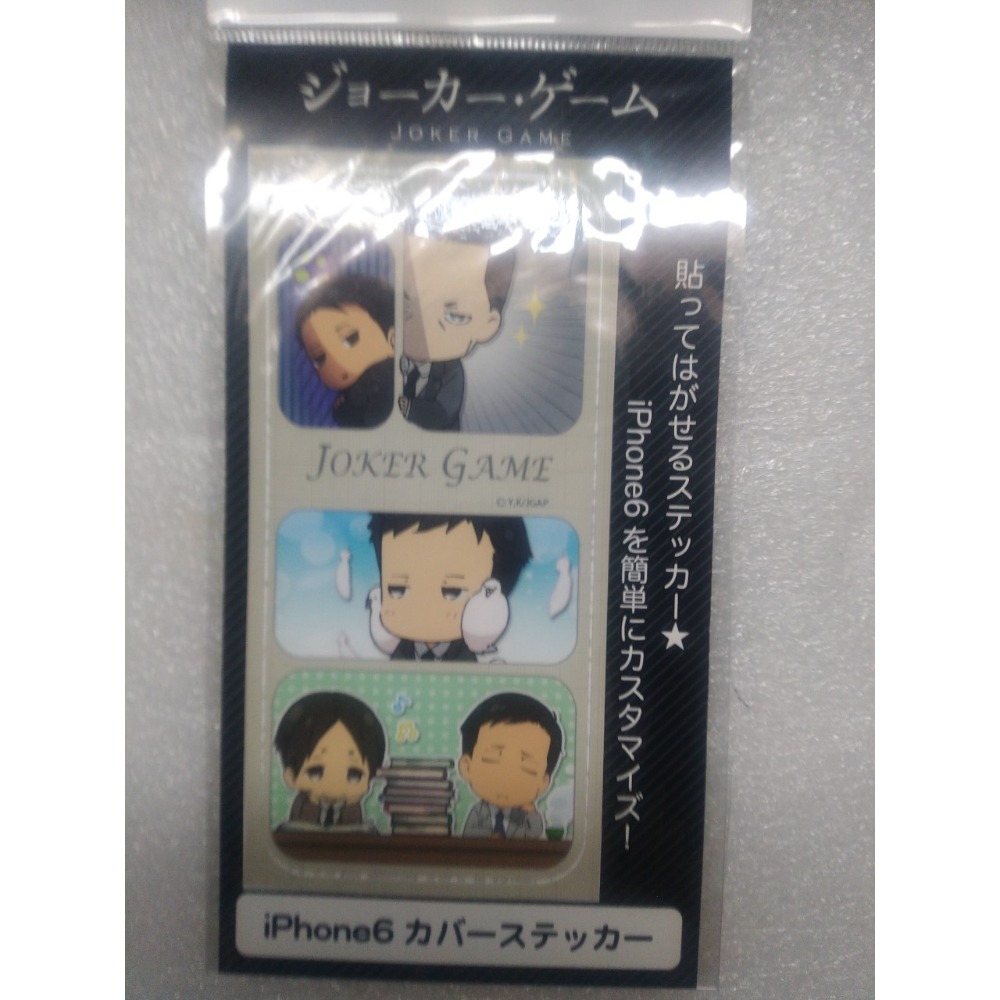 寶井里人 10 count 黑賴陸 城谷 壓克力吊飾立牌-規格圖2