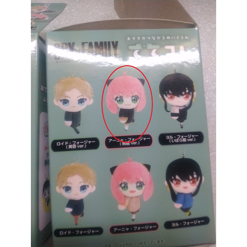 SPY×FAMILY 間諜家家酒 娃娃 盲盒 安妮亞 羅伊德 佛傑 吊飾娃娃 手牽手 約兒-細節圖2