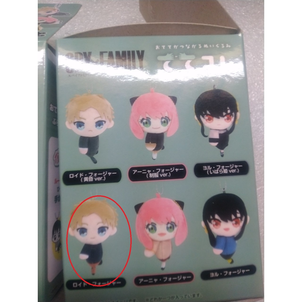SPY×FAMILY 間諜家家酒 娃娃 盲盒 安妮亞 羅伊德 佛傑 吊飾娃娃 手牽手 約兒-細節圖3