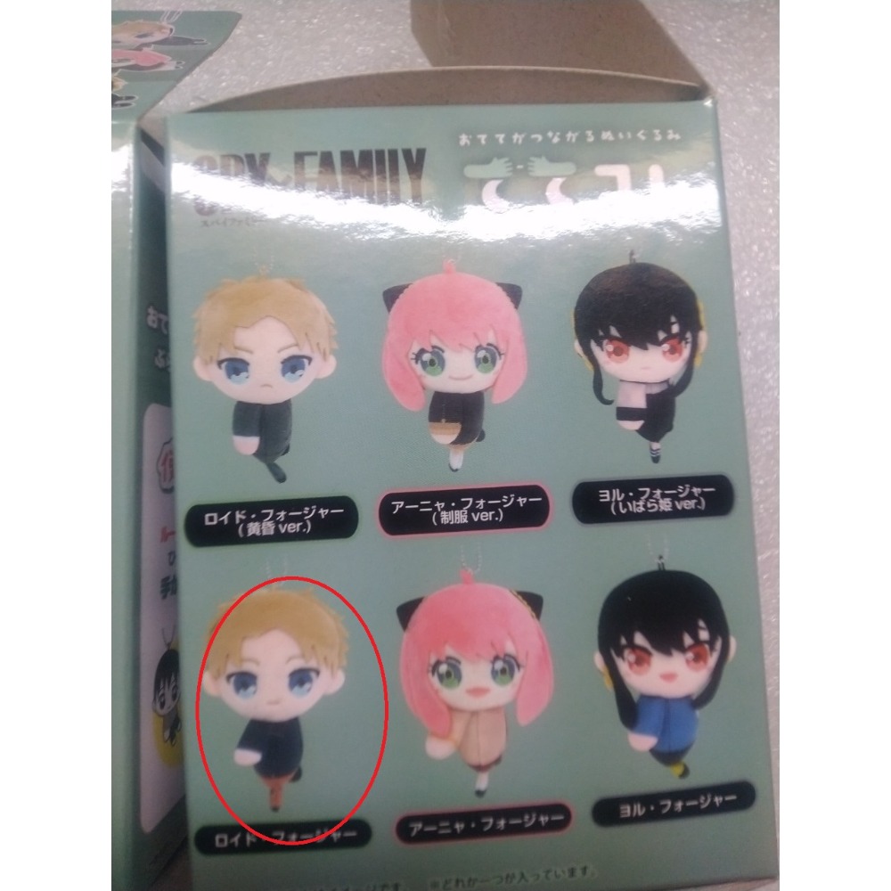 SPY×FAMILY 間諜家家酒 娃娃 盲盒 安妮亞 羅伊德 佛傑 吊飾娃娃 手牽手 約兒-規格圖3