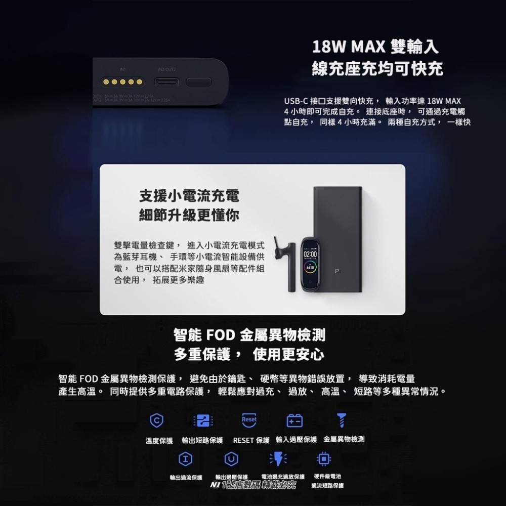 小米 30W PD Type-c 立式 無線 充電 無線充 行動電源 充電器 適用 iphone 13 14-細節圖5