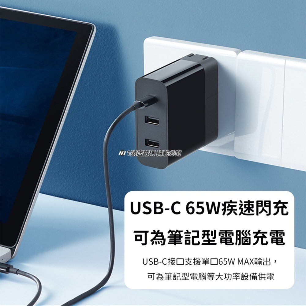 小米 紫米 65W 國際 出國 充電器 2A1C 充電頭 旅行 英規 歐規 美規 適用 iphone 14-細節圖4