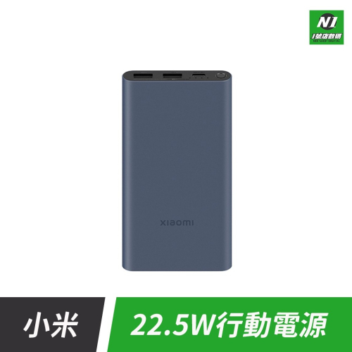 小米 22.5W PD Type-c 快充 行動電源 10000mAh 適用 iphone 13