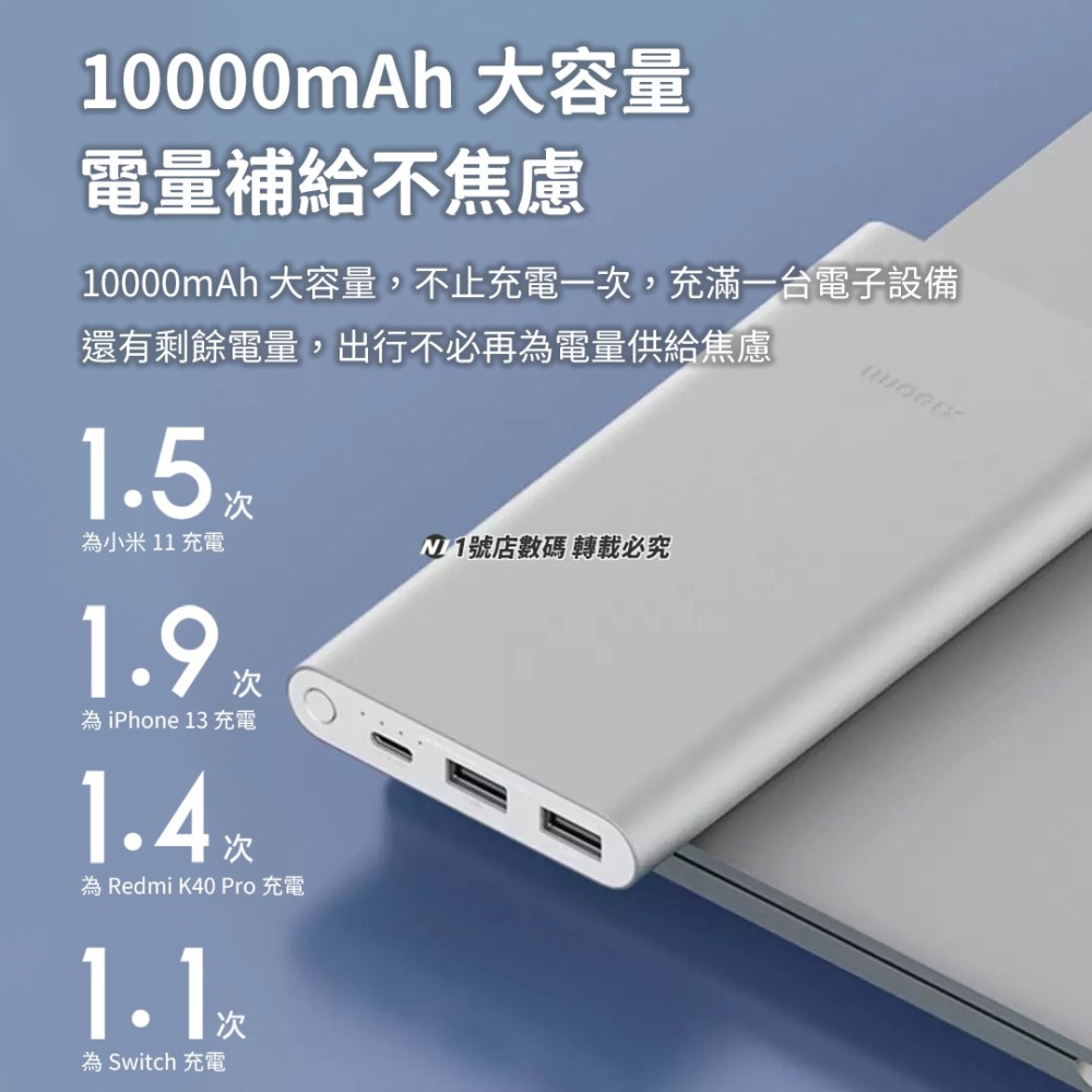 小米 22.5W PD Type-c 快充 行動電源 10000mAh 適用 iphone 13-細節圖4