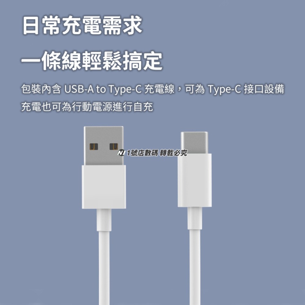 小米 22.5W PD Type-c 快充 行動電源 10000mAh 適用 iphone 13-細節圖5