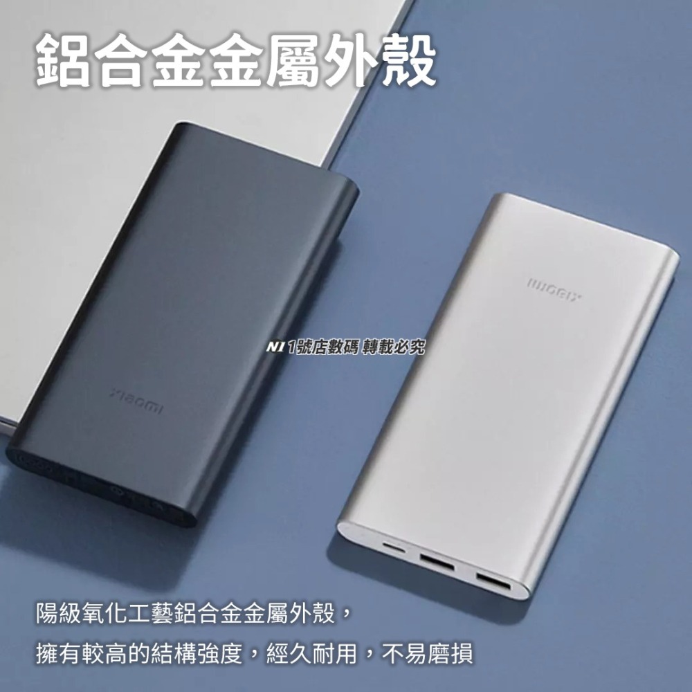 小米 22.5W PD Type-c 快充 行動電源 10000mAh 適用 iphone 13-細節圖8