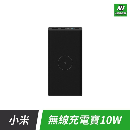 小米 22.5W PD Type-c 快充 無線充 無線充電 行動電源 充電寶 適用 iphone