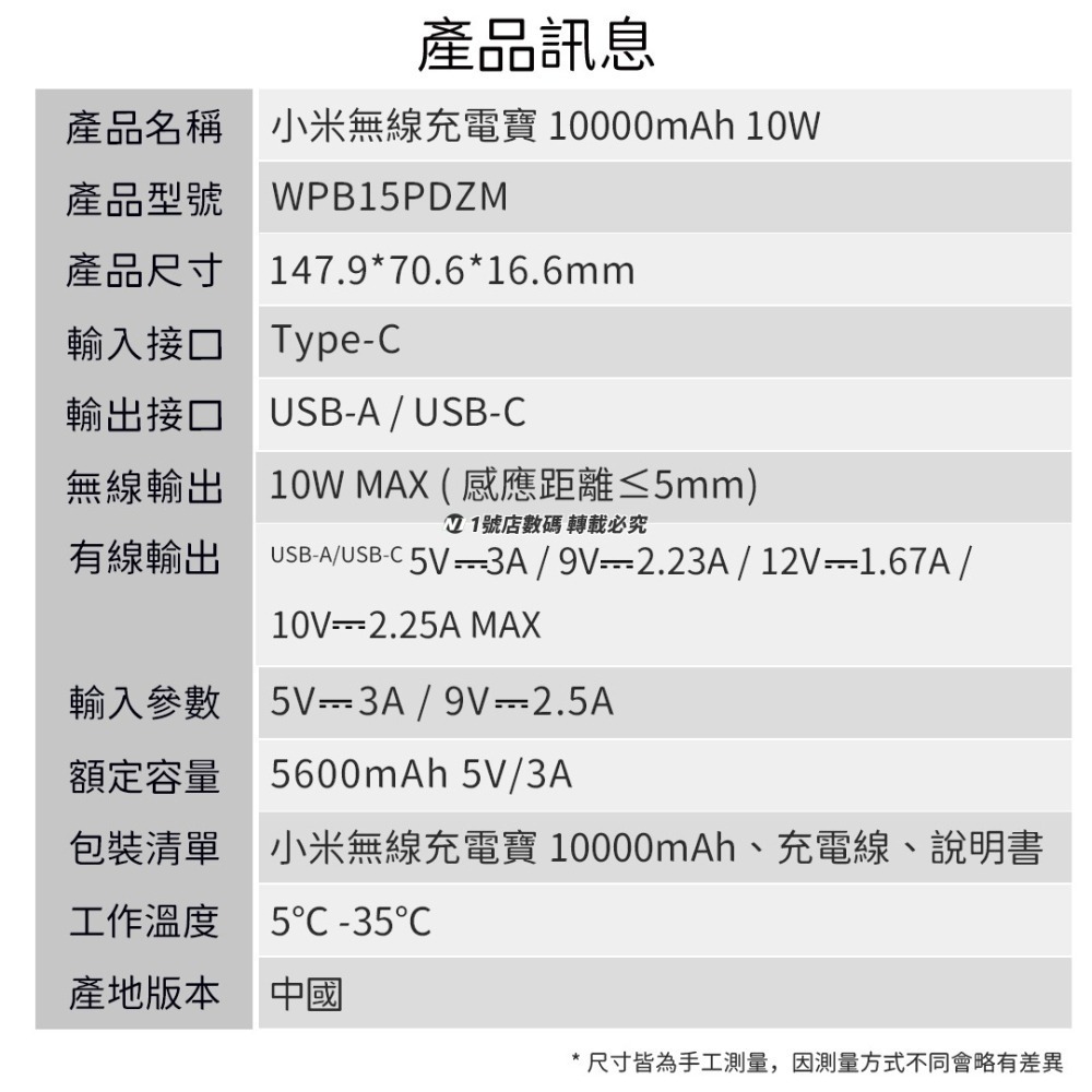 小米 22.5W PD Type-c 快充 無線充 無線充電 行動電源 充電寶 適用 iphone-細節圖8