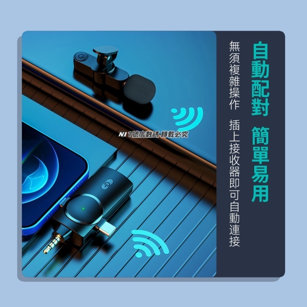 哥特斯 三合一 收音 降噪 麥克風 領夾式 錄音 戶外 直播 適用 手機 電腦 Type-C 3.5mm iphone-細節圖6
