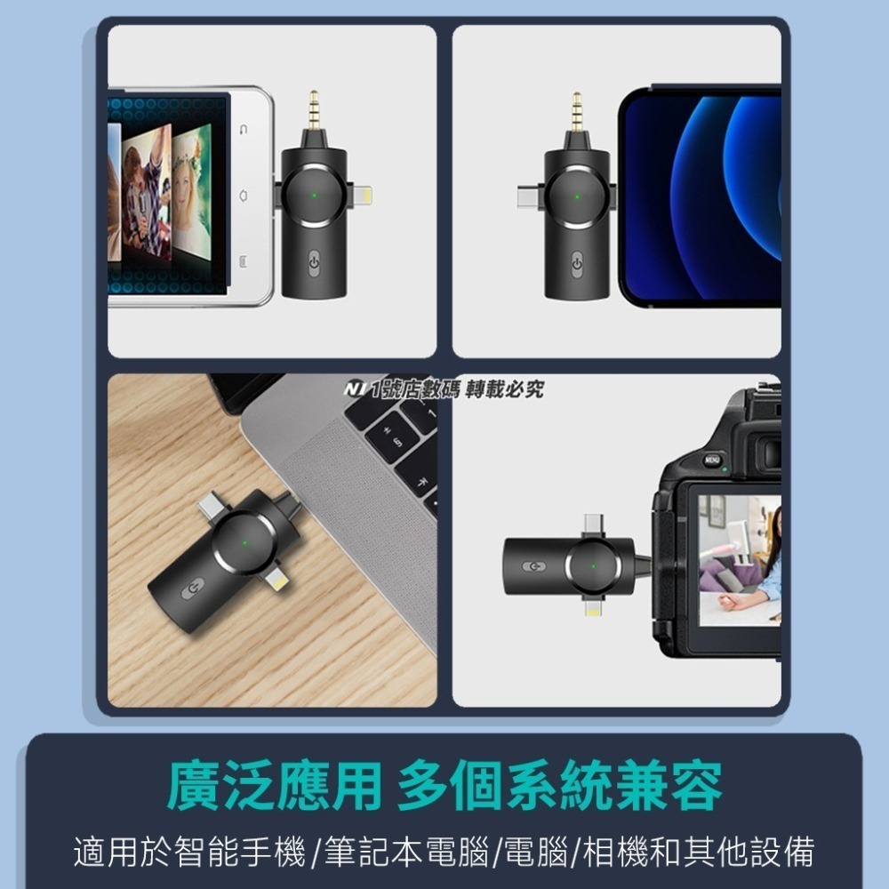哥特斯 三合一 收音 降噪 麥克風 領夾式 錄音 戶外 直播 適用 手機 電腦 Type-C 3.5mm iphone-細節圖7