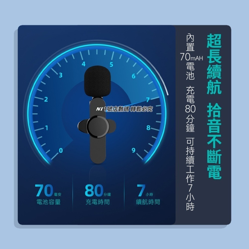 哥特斯 三合一 收音 降噪 麥克風 領夾式 錄音 戶外 直播 適用 手機 電腦 Type-C 3.5mm iphone-細節圖8