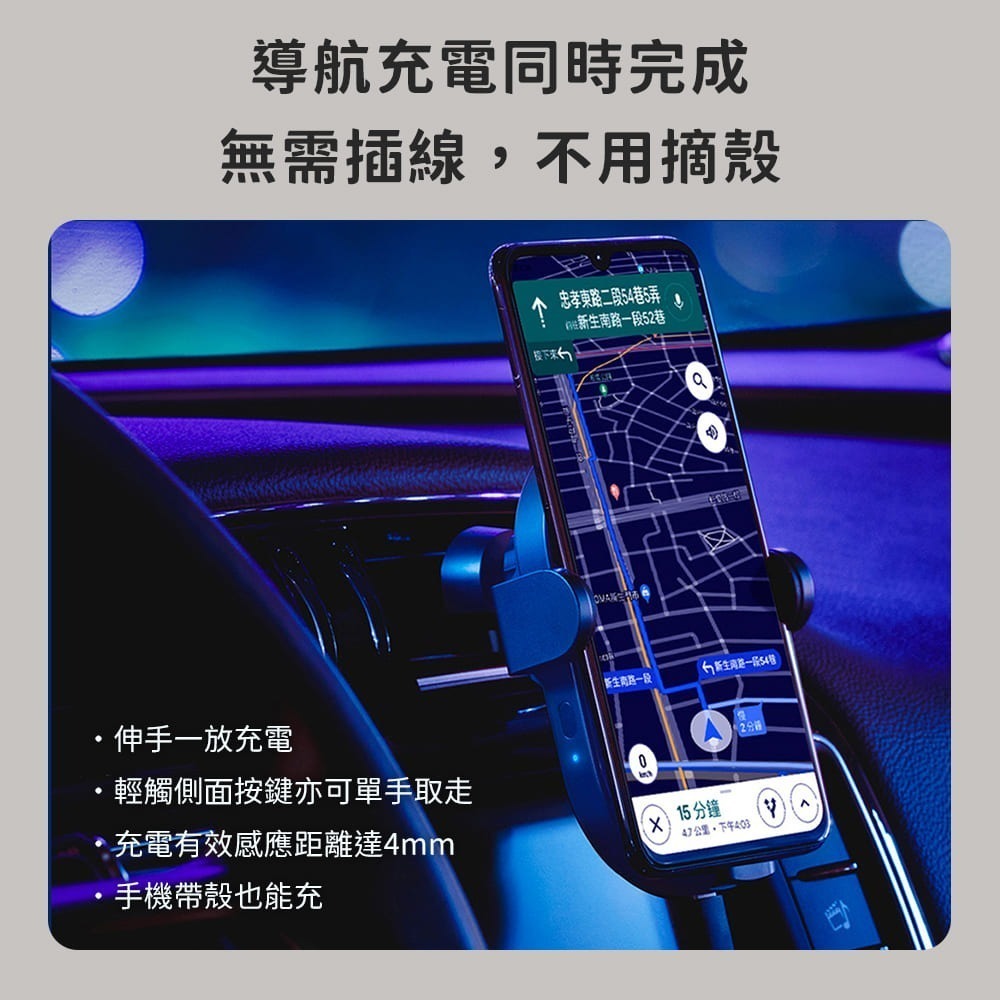 小米 30W 無線車充 車用 汽車 車載 無線充電 無線充 手機 支架 無線 充電-細節圖5