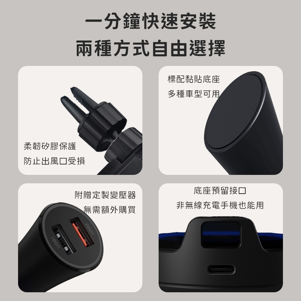 小米 30W 無線車充 車用 汽車 車載 無線充電 無線充 手機 支架 無線 充電-細節圖9