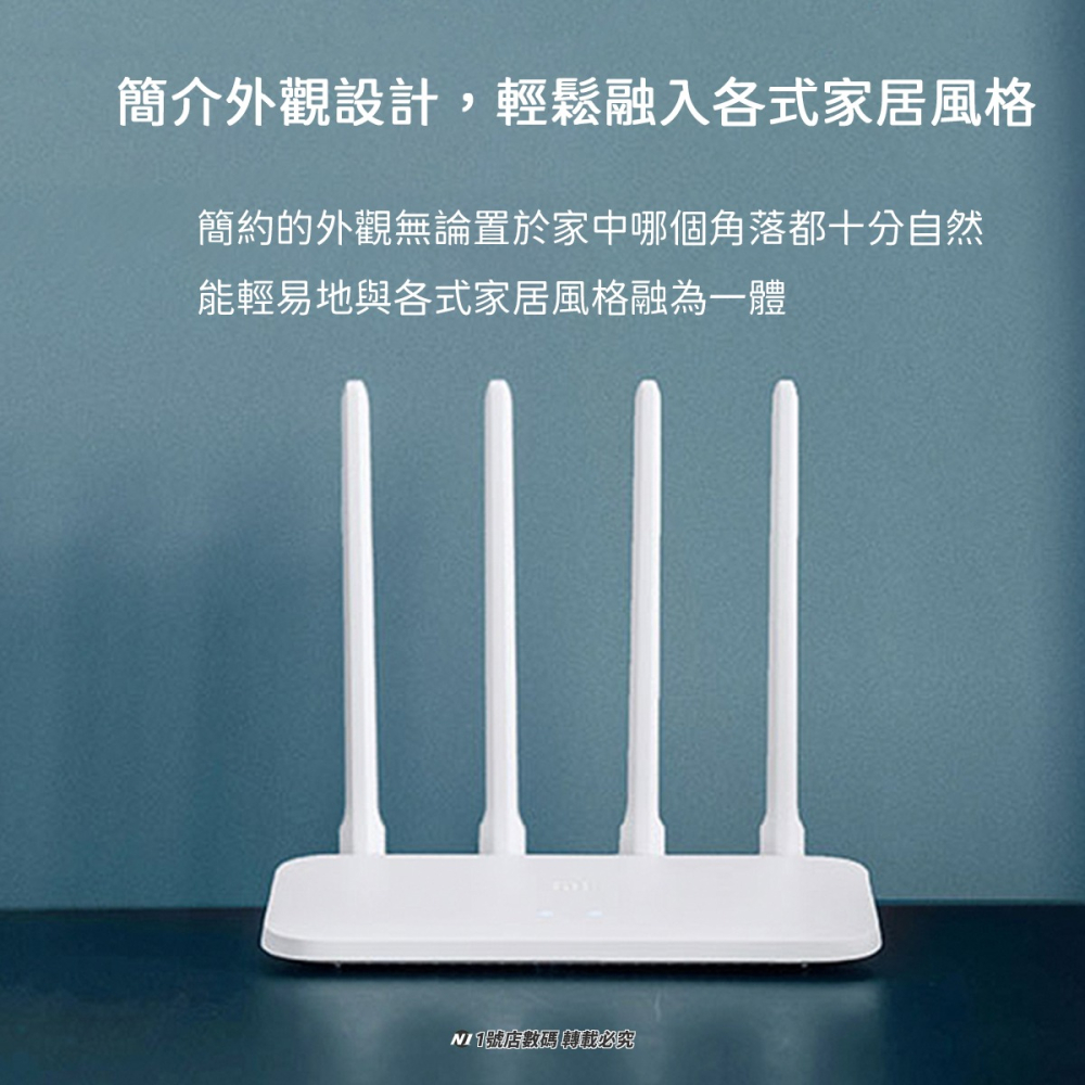 小米 路由器 分享器 無線 WiFi 4C 百兆 4A 千兆 2.4G 寬頻 單核 64M-細節圖4