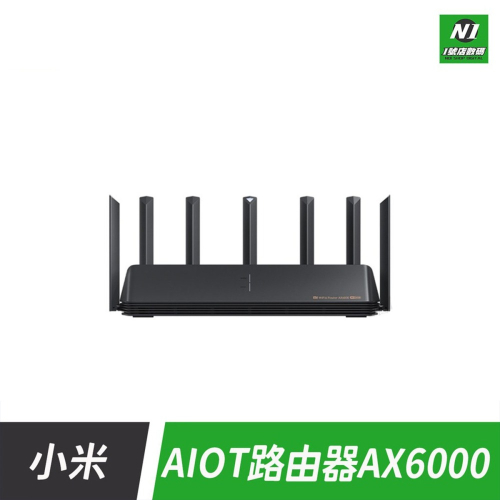 小米 路由器 AX6000 AloT 分享器 WiFi6增強 512mb內存 Mesh 組網