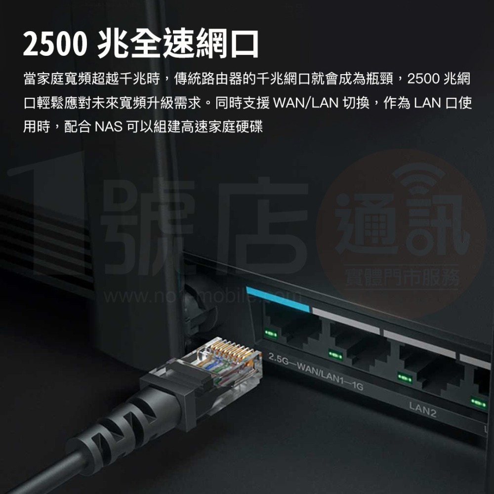 小米 路由器 AX6000 AloT 分享器 WiFi6增強 512mb內存 Mesh 組網-細節圖3