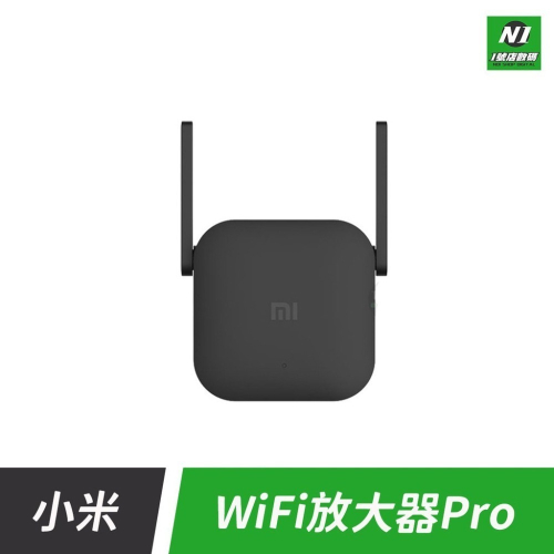 小米 WiFi 放大器 pro 路由器 分享器 訊號 放大