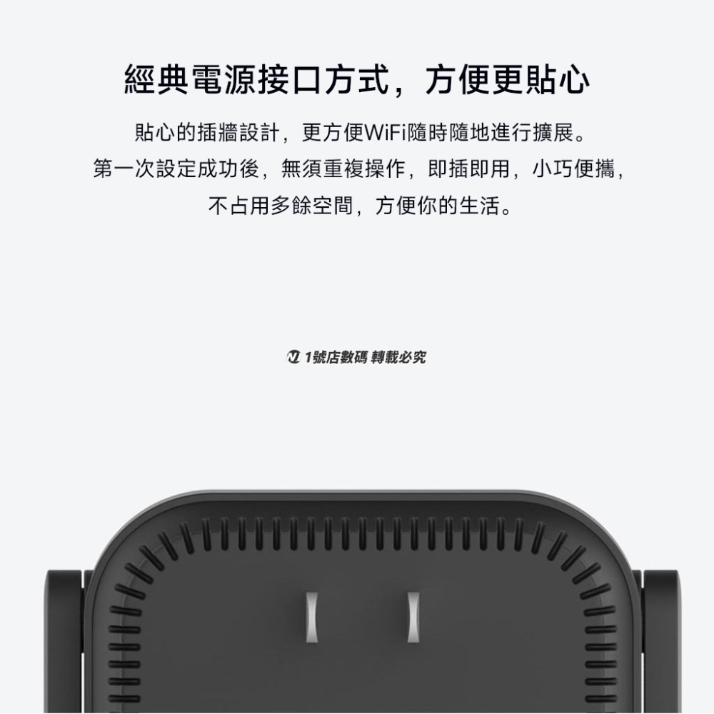 小米 WiFi 放大器 pro 路由器 分享器 訊號 放大-細節圖8