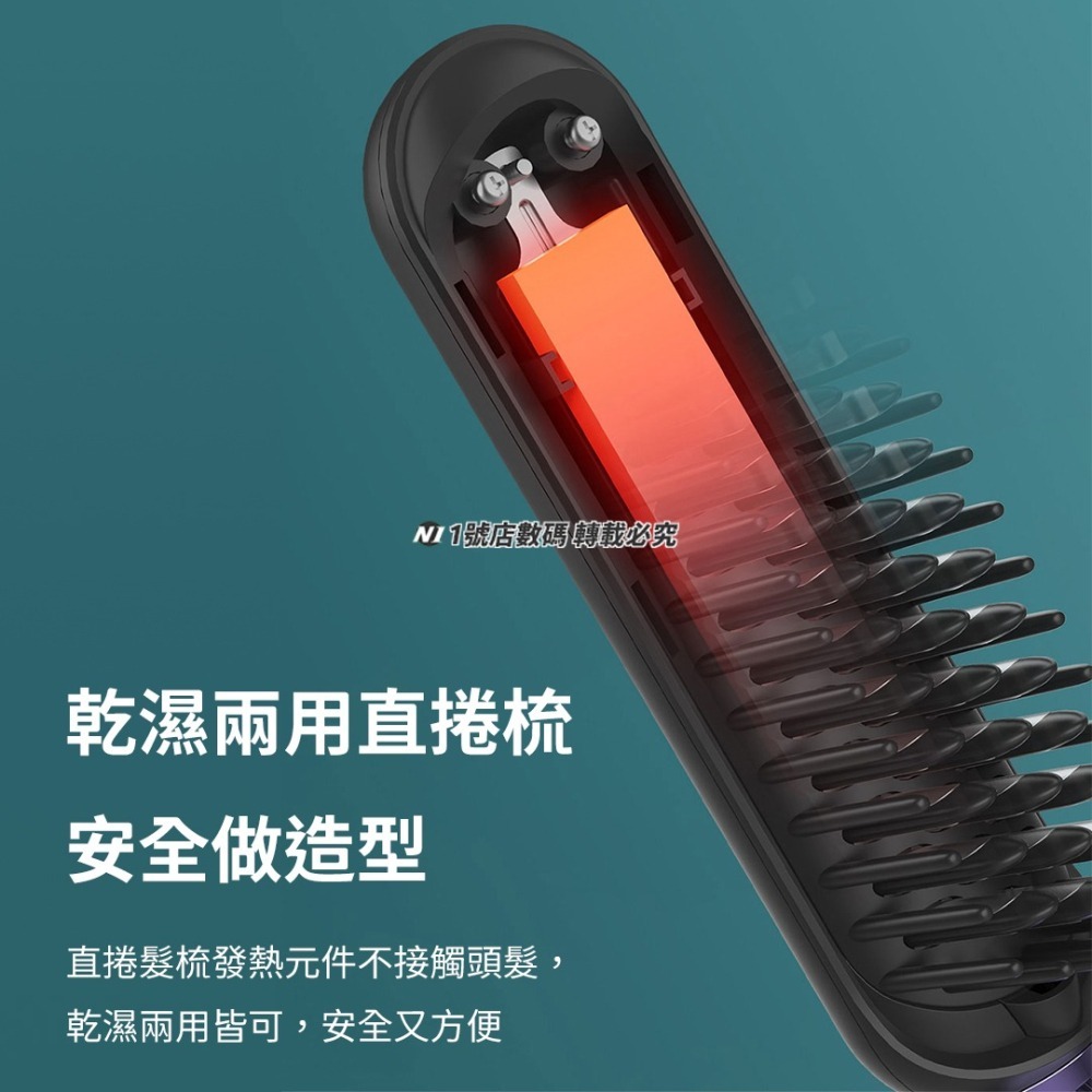小米有品 inFace 直捲髮梳 直髮 捲髮 梳子 定型 造型梳 美髮梳 定型梳 瀏海梳-細節圖3