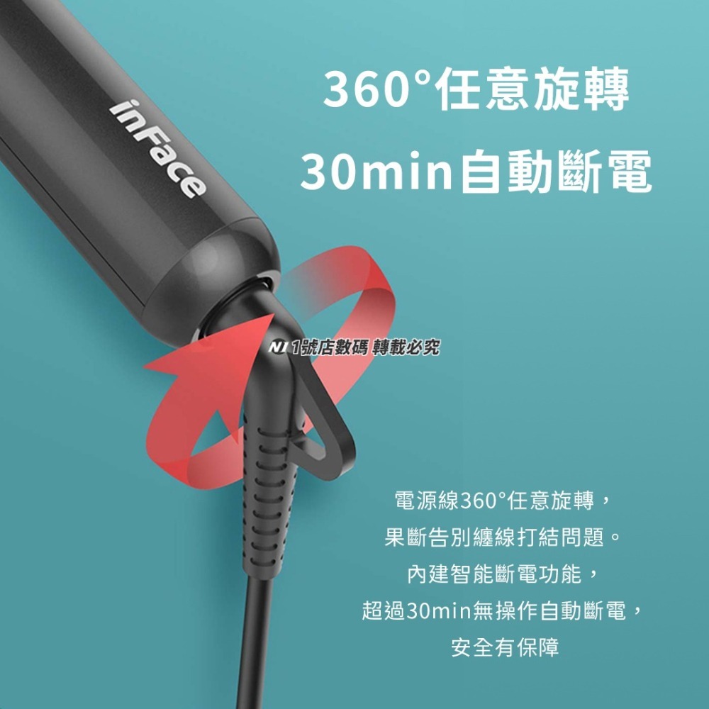 小米有品 inFace 直捲髮梳 直髮 捲髮 梳子 定型 造型梳 美髮梳 定型梳 瀏海梳-細節圖7