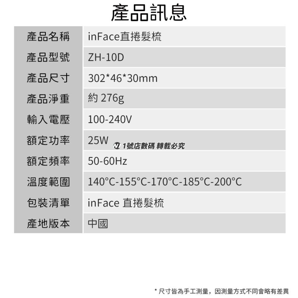 小米有品 inFace 直捲髮梳 直髮 捲髮 梳子 定型 造型梳 美髮梳 定型梳 瀏海梳-細節圖11