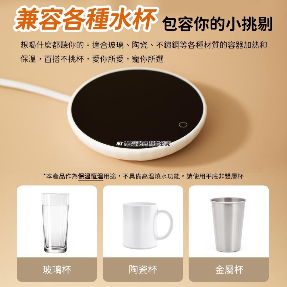 小米有品 樂秀 恆溫 杯墊 保溫底座 暖暖杯 55℃ 恆溫 保溫 加熱 杯座 智能 重力感應-細節圖8