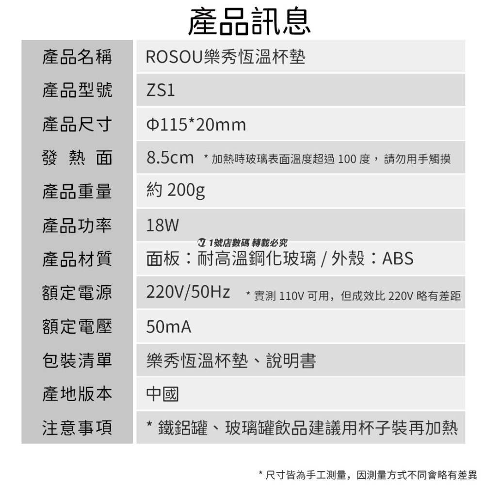 小米有品 樂秀 恆溫 杯墊 保溫底座 暖暖杯 55℃ 恆溫 保溫 加熱 杯座 智能 重力感應-細節圖10