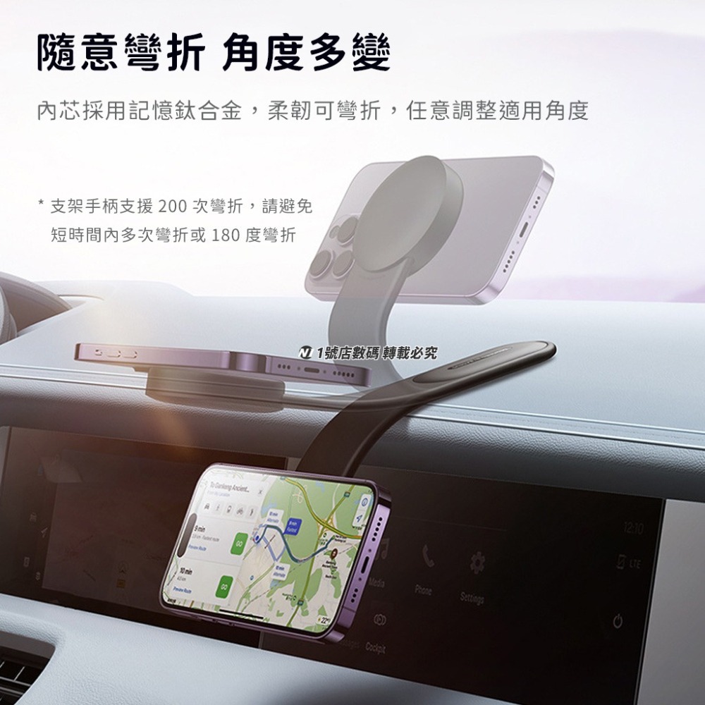 小米有品 倍思 C02 磁吸式 車載 支架 可彎折 車架 強吸力 磁吸 手機架 儀錶板 中控台-細節圖5