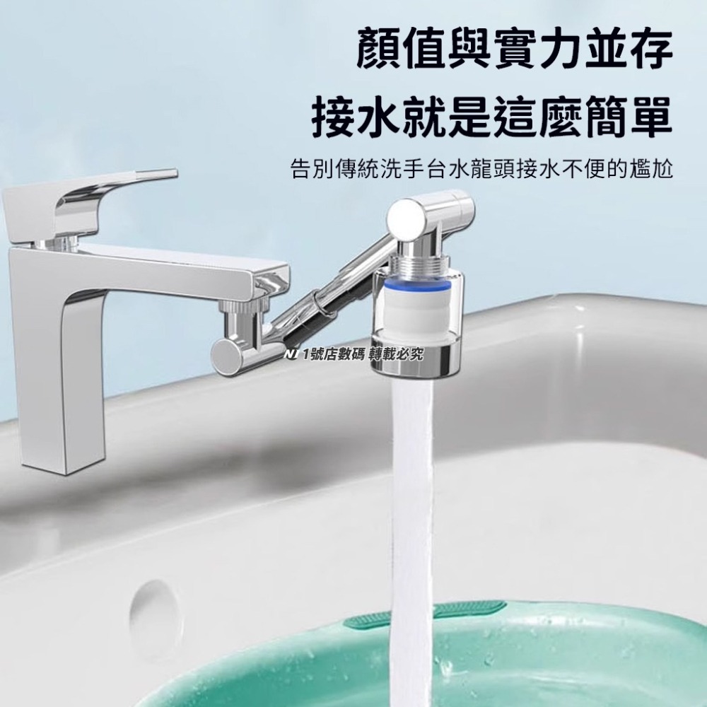 小米有品 鯨醒 萬向 淨水 龍頭 水龍頭 延伸 延長器  旋轉 1444度 伸縮臂 洗漱 裝水-細節圖7