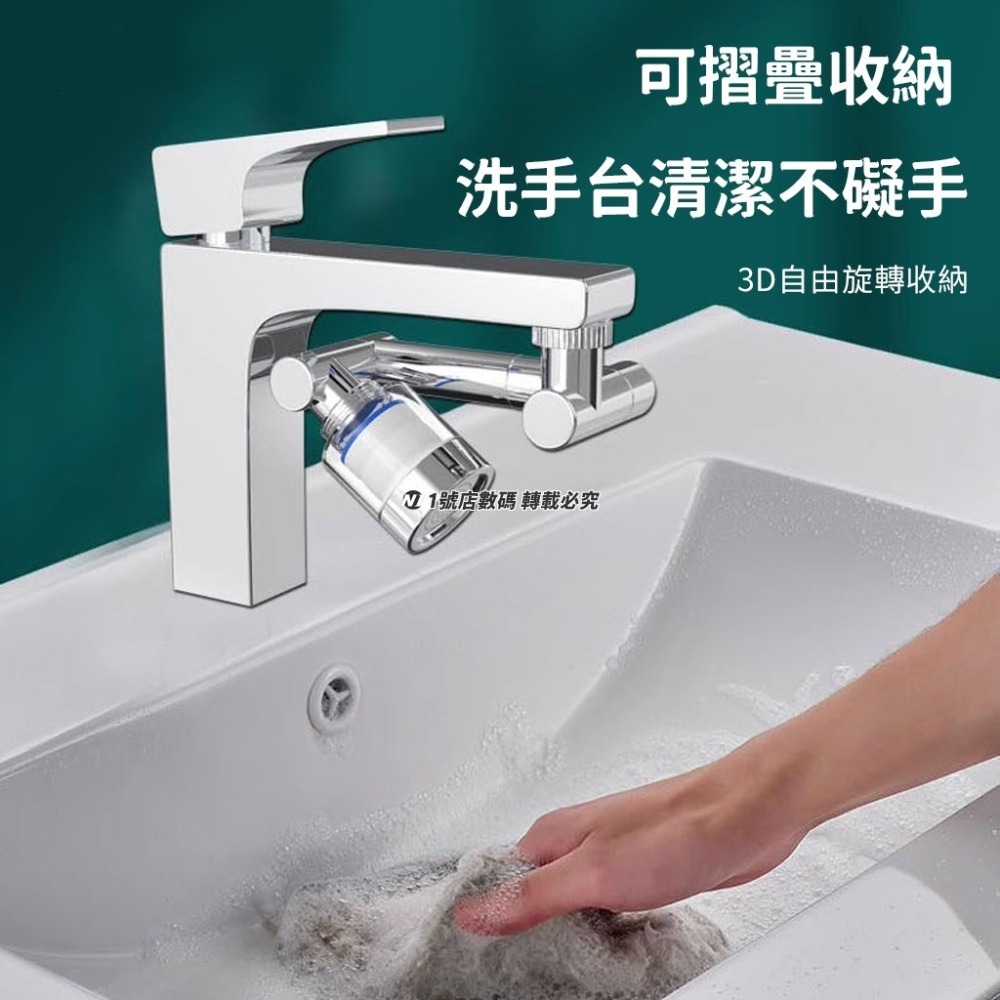 小米有品 鯨醒 萬向 淨水 龍頭 水龍頭 延伸 延長器  旋轉 1444度 伸縮臂 洗漱 裝水-細節圖9