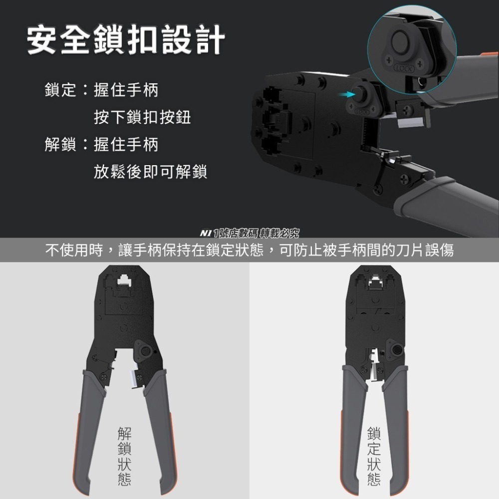 小米有品 吉米 家用 網路 工具 5件套 套裝 網線鉗 測試 檢測 剝線刀 RJ45 工具套裝-細節圖6