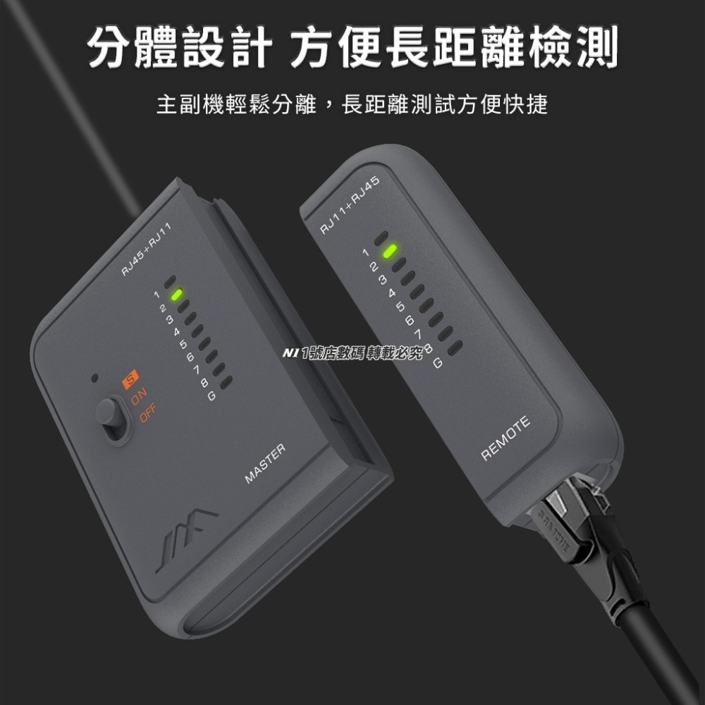 小米有品 吉米 家用 網路 工具 5件套 套裝 網線鉗 測試 檢測 剝線刀 RJ45 工具套裝-細節圖8