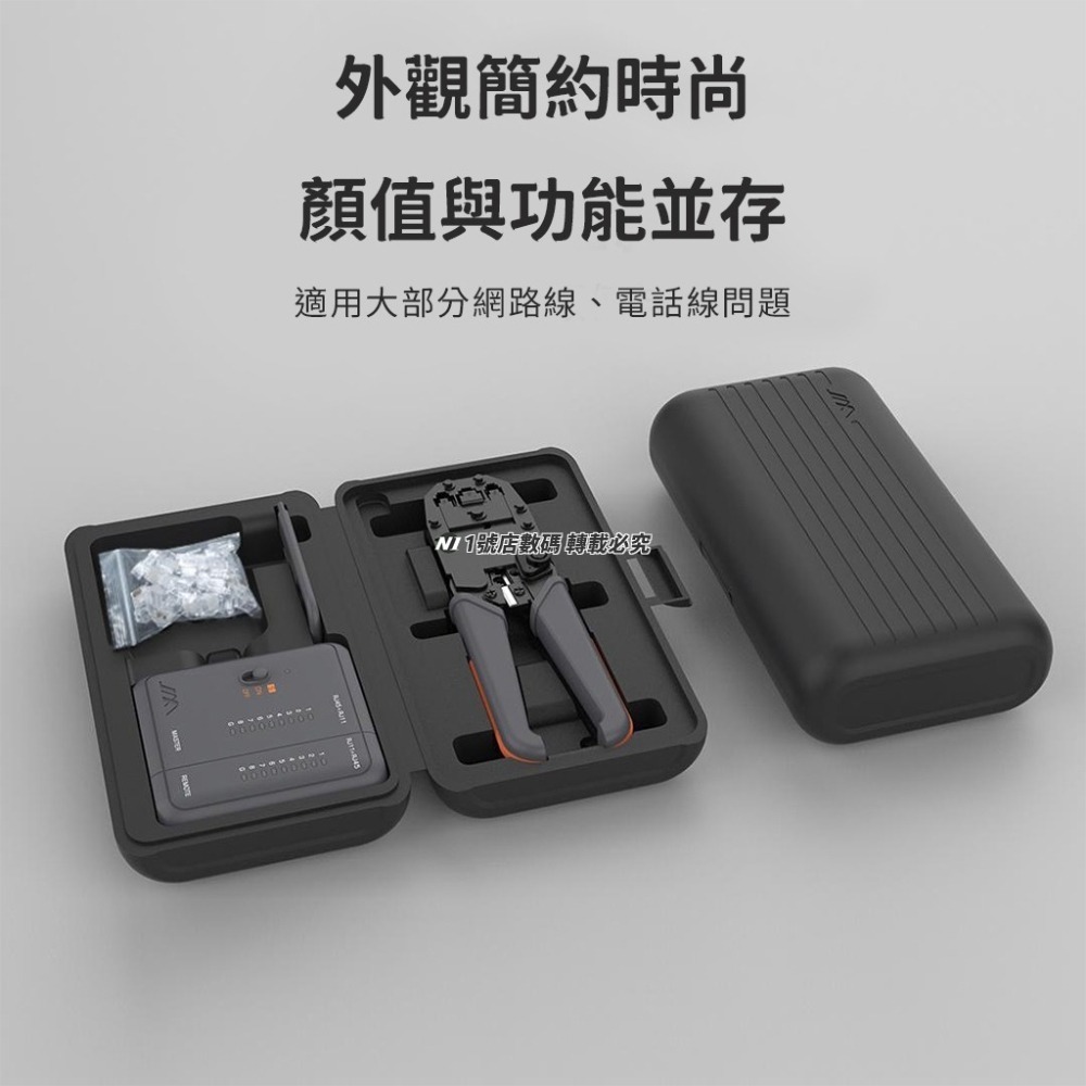 小米有品 吉米 家用 網路 工具 5件套 套裝 網線鉗 測試 檢測 剝線刀 RJ45 工具套裝-細節圖3