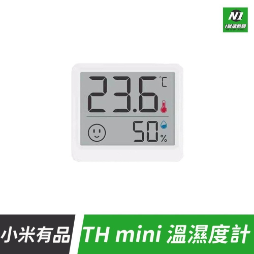 小米有品 TH mini 迷你 溫濕度計 電子溫度計 濕度計 高精度 測溫 測量 濕度 溼度 溫溼計