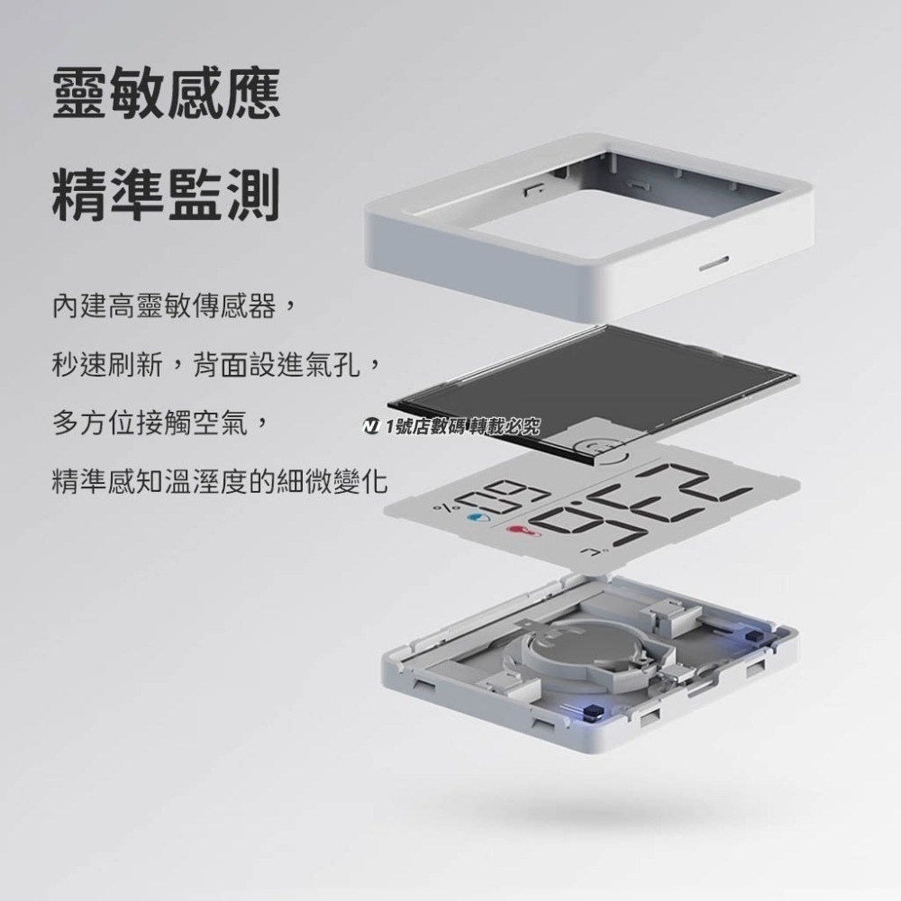 小米有品 TH mini 迷你 溫濕度計 電子溫度計 濕度計 高精度 測溫 測量 濕度 溼度 溫溼計-細節圖3