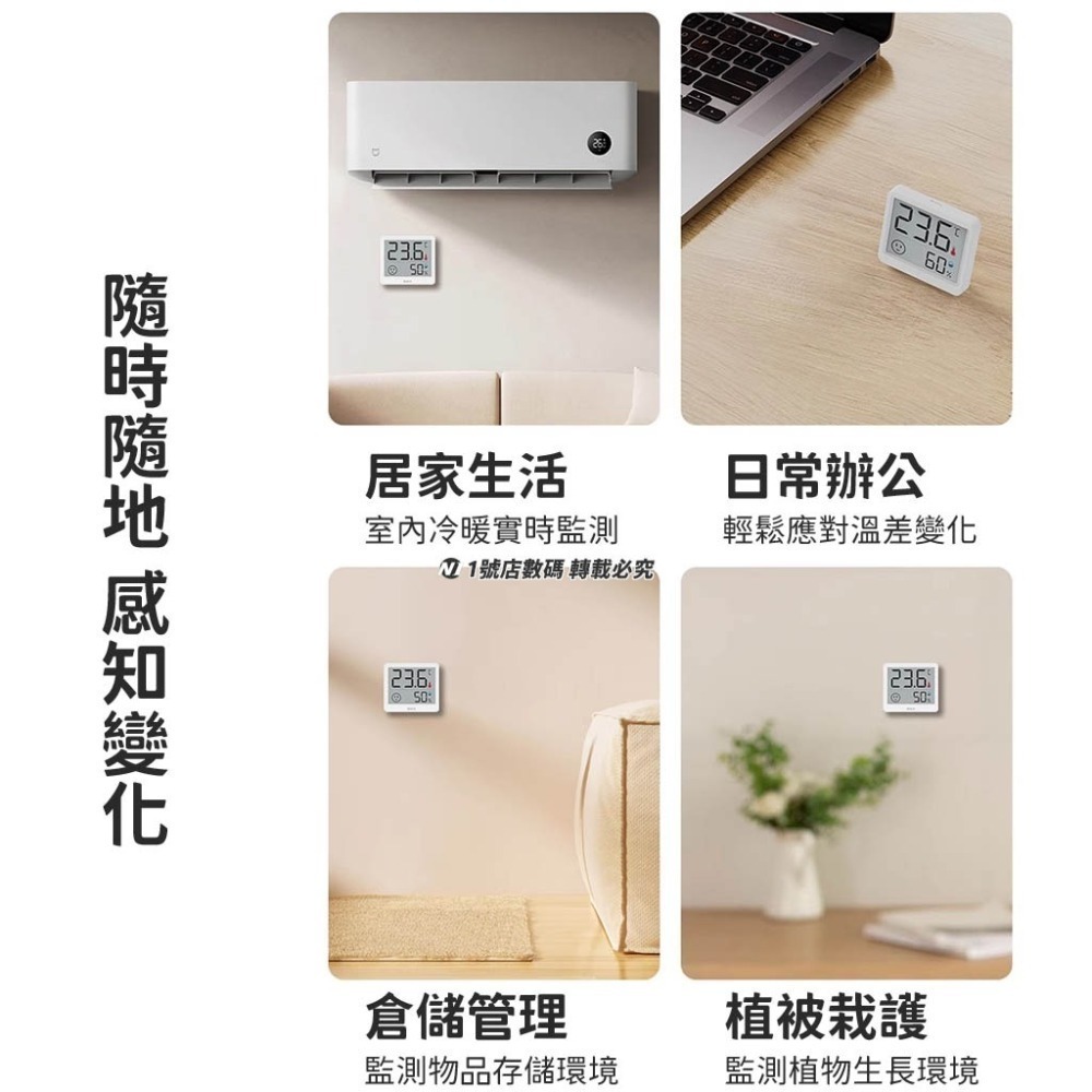 小米有品 TH mini 迷你 溫濕度計 電子溫度計 濕度計 高精度 測溫 測量 濕度 溼度 溫溼計-細節圖8