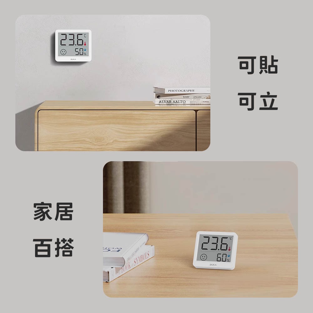 小米有品 TH mini 迷你 溫濕度計 電子溫度計 濕度計 高精度 測溫 測量 濕度 溼度 溫溼計-細節圖6