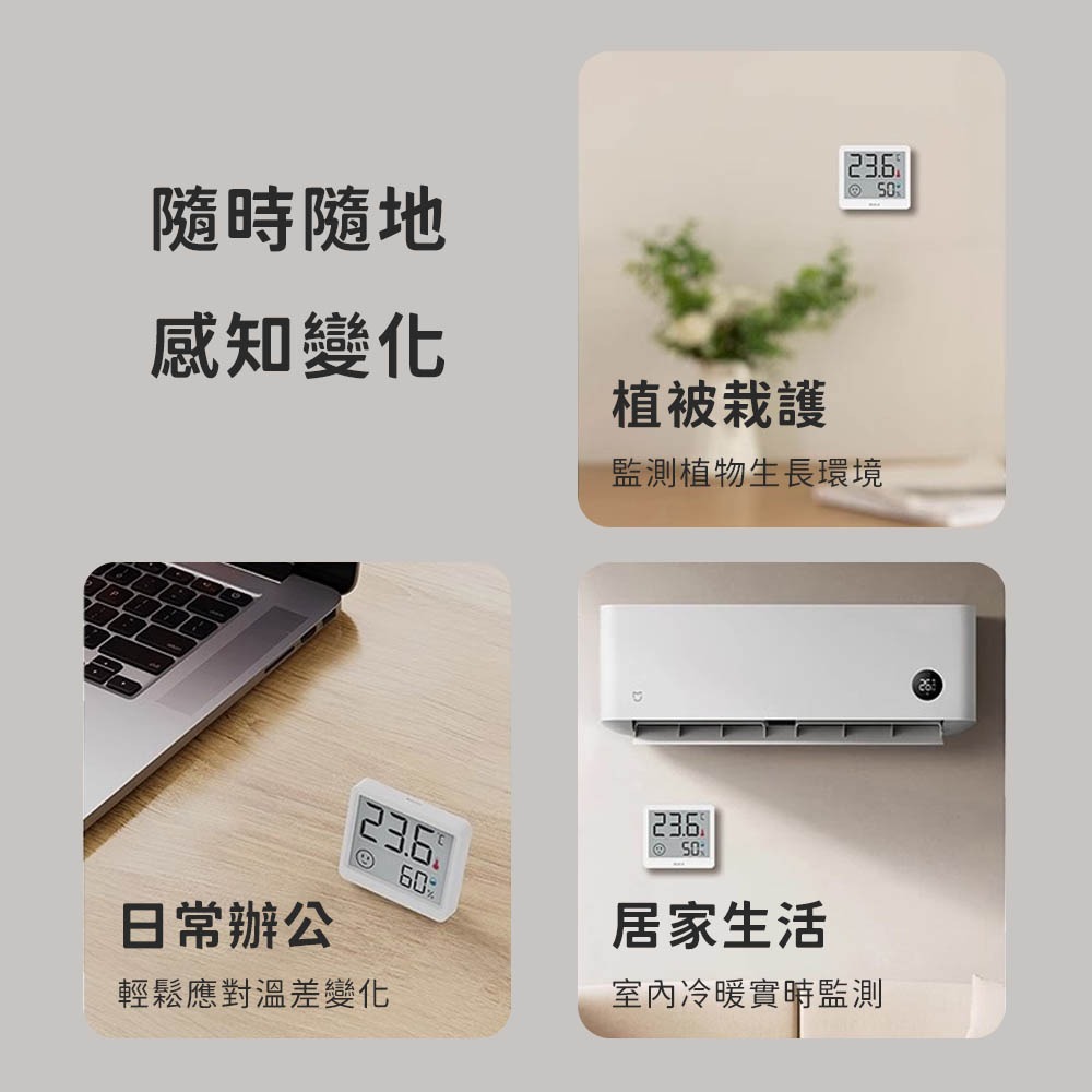 小米有品 TH mini 迷你 溫濕度計 電子溫度計 濕度計 高精度 測溫 測量 濕度 溼度 溫溼計-細節圖8