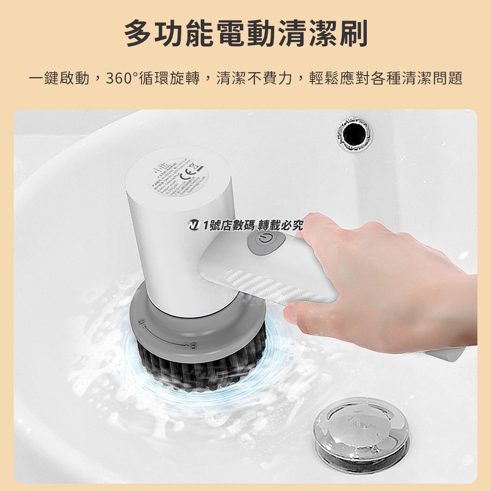 小米有品 小達 電動 清潔刷 手持 清洗機 無線 衛浴 廚房 磁磚 電動刷 清洗刷 水槽 流理臺-細節圖3